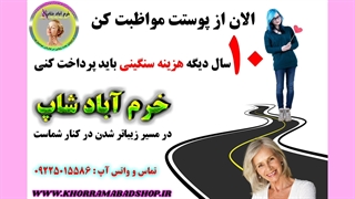 ماسک دور چشم اسمانتوس |رفع تیرگی زیر چشم | رفع پف زیر چشم