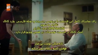 سریال زخم قلب قسمت 04 با زیرنویس چسبیده - تصویرفا 1080 رایگان چهارم