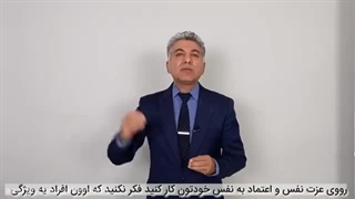 چرا از شغل فروشندگی تلفنی خجالت می کشی