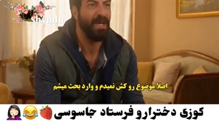 پارت 23 از سریال ستاره شمالی kuzey yildizi ilk aşk با بازی اسماعیل دمیر جی آسلیهان گونر قسمت 10 ستاره شمالی