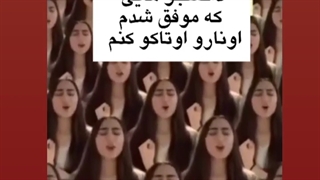 اگه معلم موسیقیشم:-/