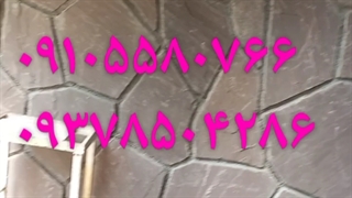 سنگ کاری سنگ لاشه ۰۹۱۰۵۵۸۰۷۶۶ ۰۹۳۷۸۵۰۴۲۸۶