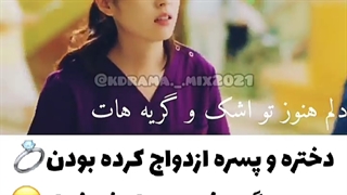 میکس سریال دبلیو