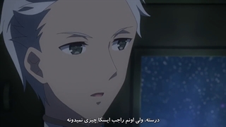 انیمه Kimi to Boku no Saigo  قسمت 1 یا زیرنویس پارسی