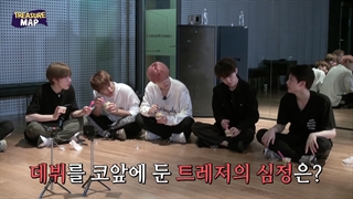 برنامه ترژر مپ (treasure map) قسمت 28 با زیرنویس فارسی آنلاین