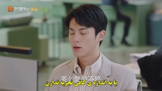 سریال چینی زندگی منطقی قسمت ۱۱ با زیرنویس چسبیده The Rational Life 2021 با بازی Dylan wang