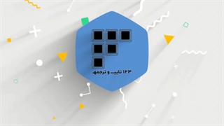 گذاشتن بک گراند روی اسلایدها