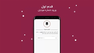 آموزش نحوه افتتاح حساب غیر حضوری بانک پارسیان