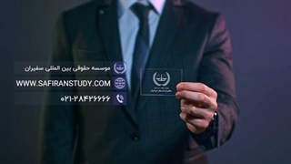 بهترین شهرهای سوئد برای زندگی | سفیران ایرانیان