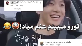 تو رو میبینم عنم میاددددددXD