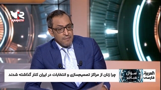 مجیزگویی و تمجید گوگوش از بن سلمان در تلویزیون دولتی عربستان سعودی!