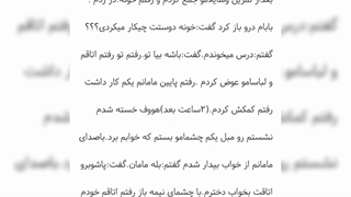 فیک تهیونگ(عشق پنهان)پارت ۵