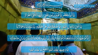 توسل به امام جواد الائمه(ع) emam javad