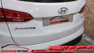 جک برقی صندوق عقب سانتافه