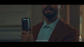 دانلود آهنگ جدید راغب به نام روزهای خوب