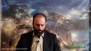 خاطرات سرهنگ ارتش از سیستان و بلوچستان