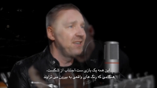 Carnival Of Rust by Poets Of Fall