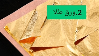 تفاوت ورق طلا و رنگ طلایی در پتینه ساختمان