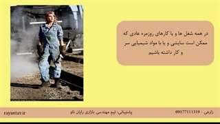 دستکش های ایمنی کارگری کجاها کاربرد دارد؟