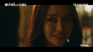 تیزر جدید سریال  شام جادوگر (the witch's diner)