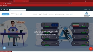 3 روش آسان برای ساخت اسکیما یا سوالات متداول