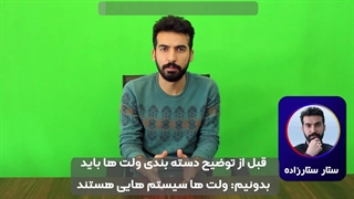 کیف پول (ولت) ارز دیجیتال چیست؟ انواع ولت ها کدامند؟