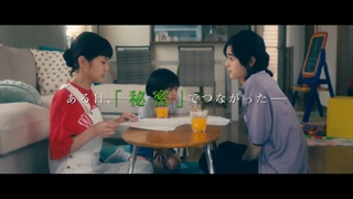 تریلر لایو اکشن ژاپنی هوریمیا Horimiya