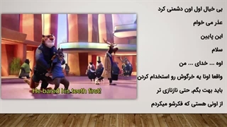 آموزش زبان انگلیسی: یادگیری زبان با فیلم Zootopia قسمت اول
