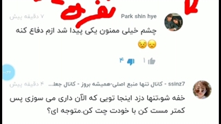 مدیر اصلی Parksinhye خودشو لو داد