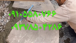 پیمانکاری انواع سنگ کوهی سنگ مالون ۰۹۱۰۵۵۸۰۷۶۶ ۰۹۳۷۸۵۰۴۲۸۶