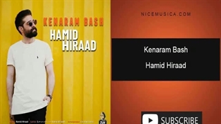دانلود آهنگ حمید هیراد به نام کنارم باش