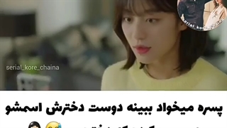 میکس کره ای