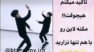 اخطار ^o^هیچ وقت مکنه لاین هارا تنها نگذارید^o^