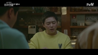 فصل دوم سریال Hospital Playlist قسمت 5+ زیرنویس فارسی