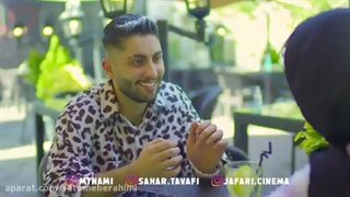 کلیپ طنز متین و سحر_کپ