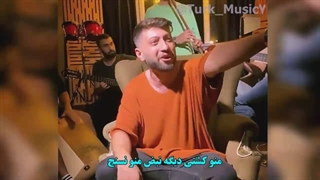 Oldurdun artik nabzimi yoklamaموزیک زیبا