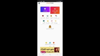 آموزش ساخت لوگو سه بعدی