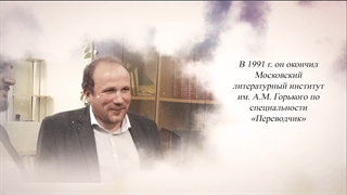 یادی از همکار فقید،یانیس اشوتس