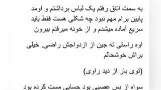 تصورکن جیمین(عشق عجیب) پارت 10 (+18) توضیحات مهم