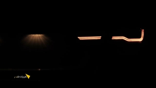 تیزر رونمایی از خودروی شاهین، ساخته شده در استودیو رامکا