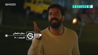 سریال ستاره شمالی / قسمت 4 / دوبله فارسی