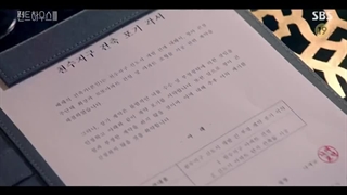 قسمت هفتم سریال کره ای "پنت هاوس: جنگ در زندگی فصل 3" + زیرنویس فارسی