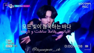 گروه : bts