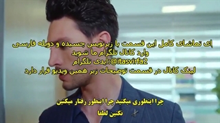 سریال عشق منطق انتقام قسمت 05 با زیرنویس چسبیده - تصویرفا 1080 رایگان پنجم