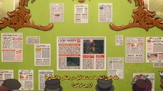 انیمه Vanitas no Cart قسمت 1 زیرنویس فارسی GERDU80