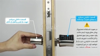 سیلندر هوشمند روستیک