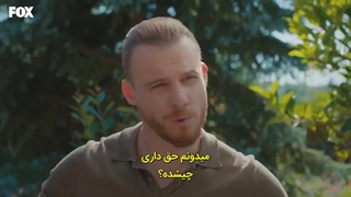 قسمت چهل و پنج سریال تو در خانه ام را بزن با زیرنویس فارسی چسبیده