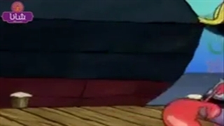 باب اسفنجی دوبله ی فارسی