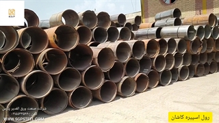 شرکت صنعت ورق الغدیر پارس فروش انواع ورق های درجه یک و دو