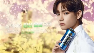 BTS x Kloud Beer♡{방탄소년단}